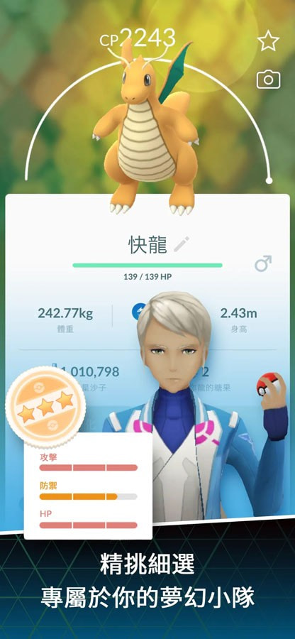 口袋妖怪进化全新版(Pokémon Evolution)