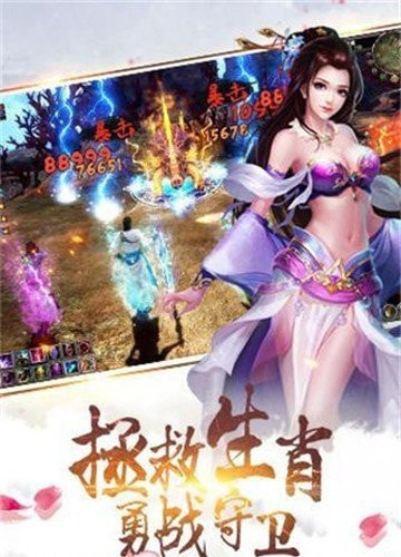 洪荒天仙道