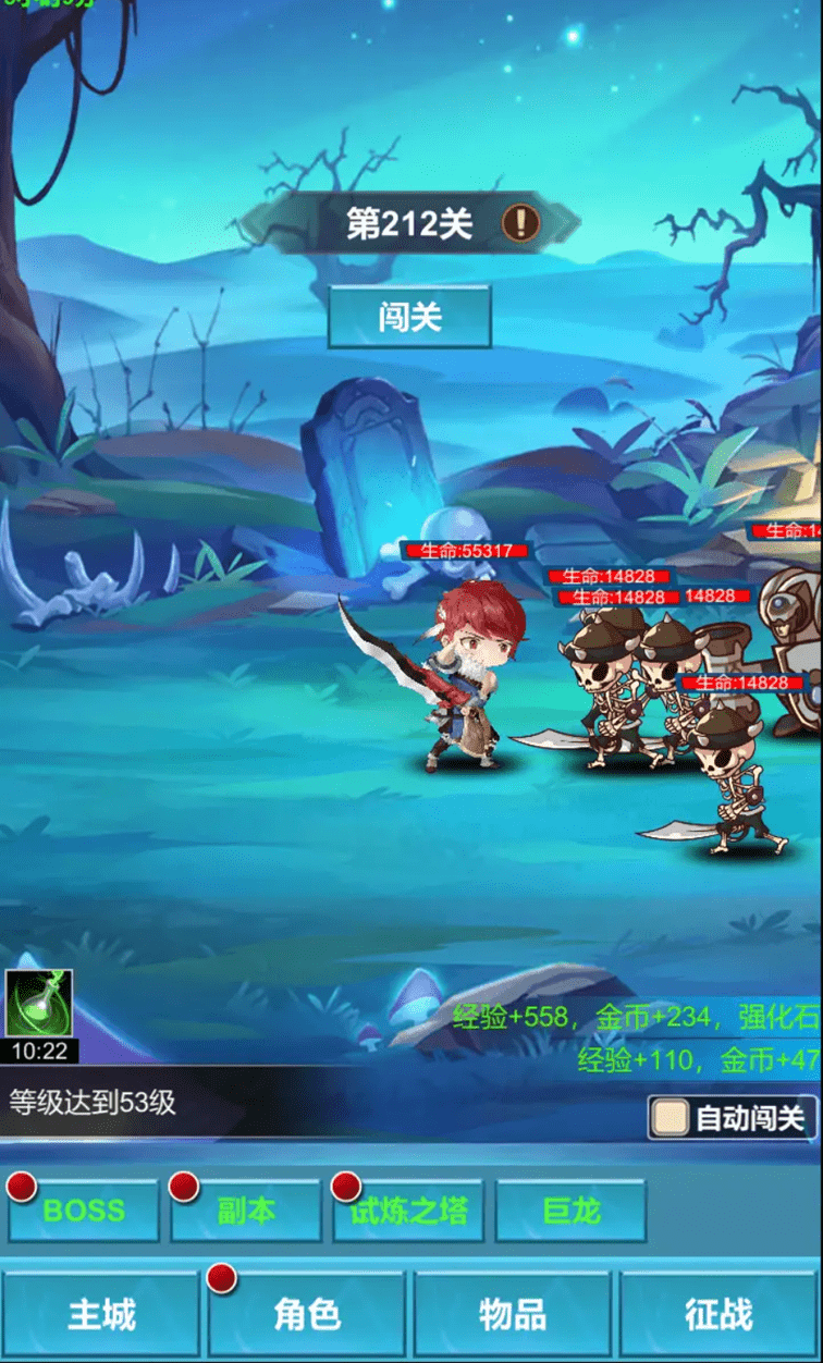 命运秘境