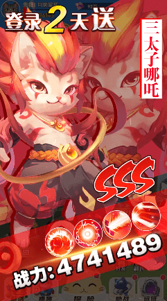 代号喵