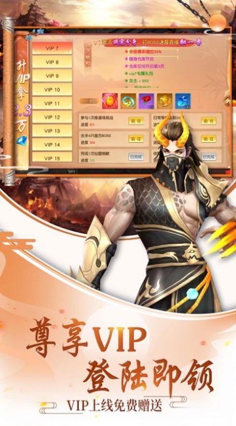 三生陌上书桃花劫福利版
