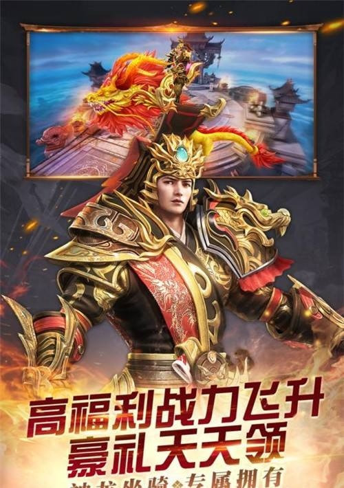 春秋霸业