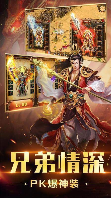 龙耀迷失超变神器
