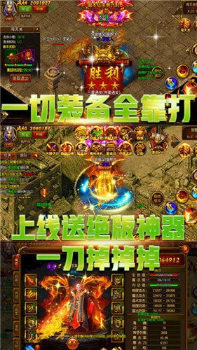将军玫瑰传奇手机版2022