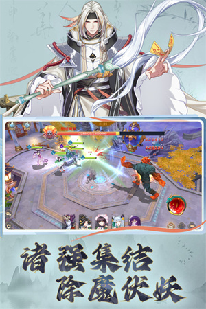 凡人仙梦无限金元宝版