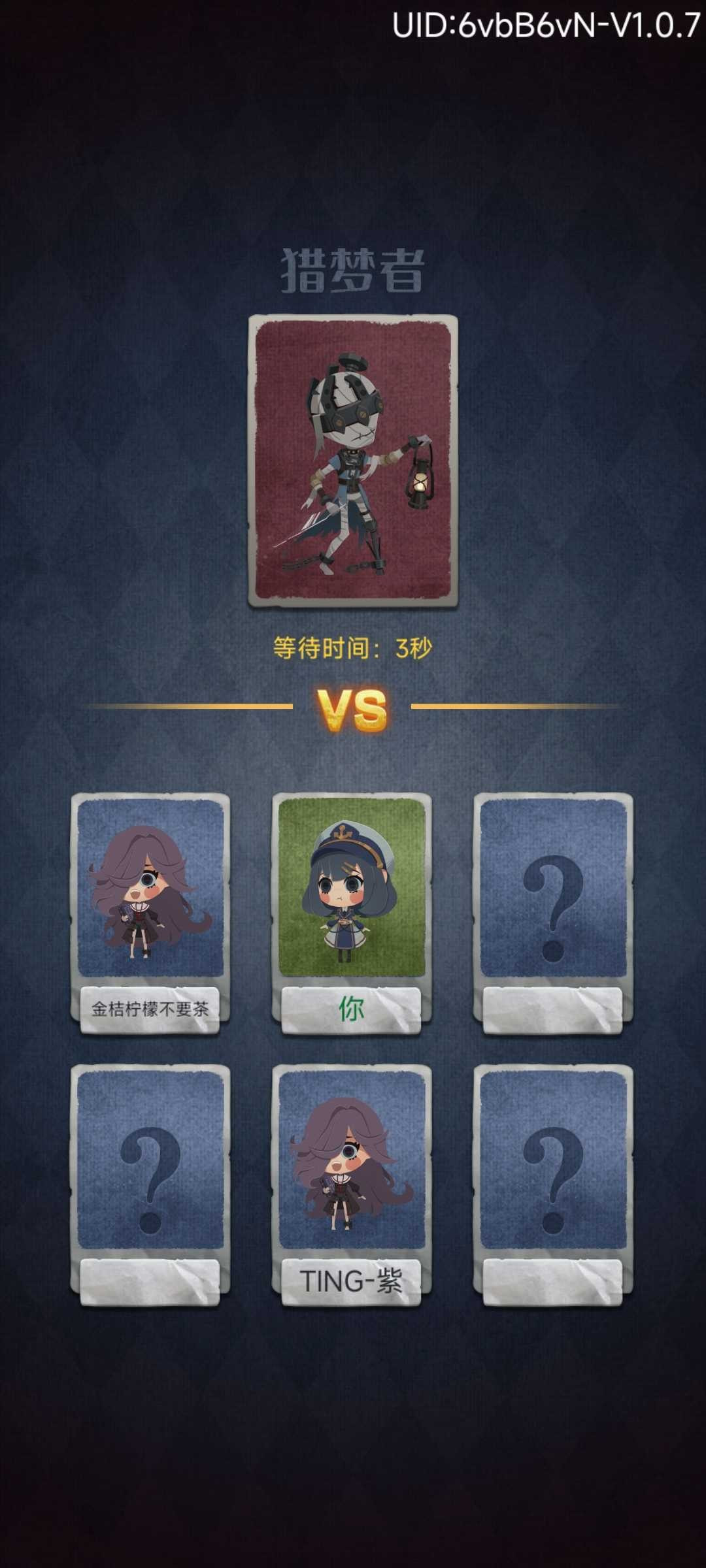 躺平发育多人联机版