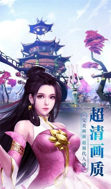 醉剑寻仙录