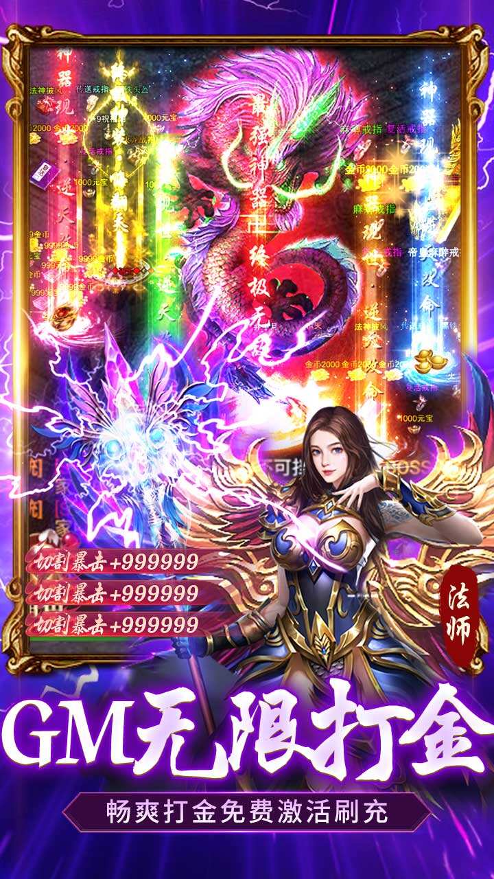 全民祖玛折扣福利版