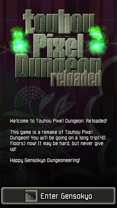 东方像素地牢重制版(Touhou Pixel Dungeon Reloaded)