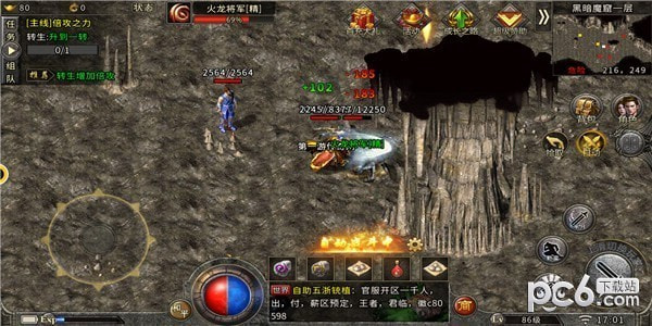 英雄合击至尊无极
