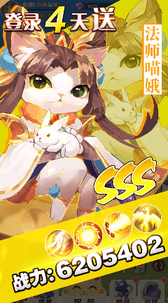代号喵