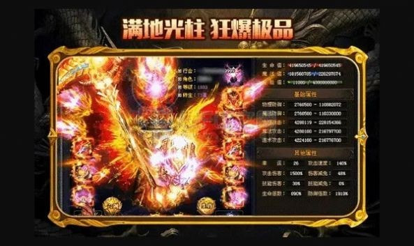千花传奇