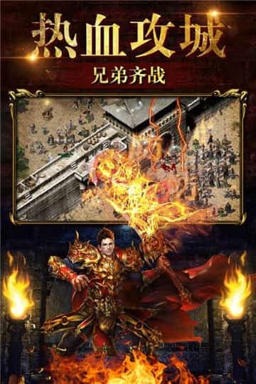 斗破沙城