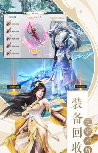 剑荡江湖之剑道独尊