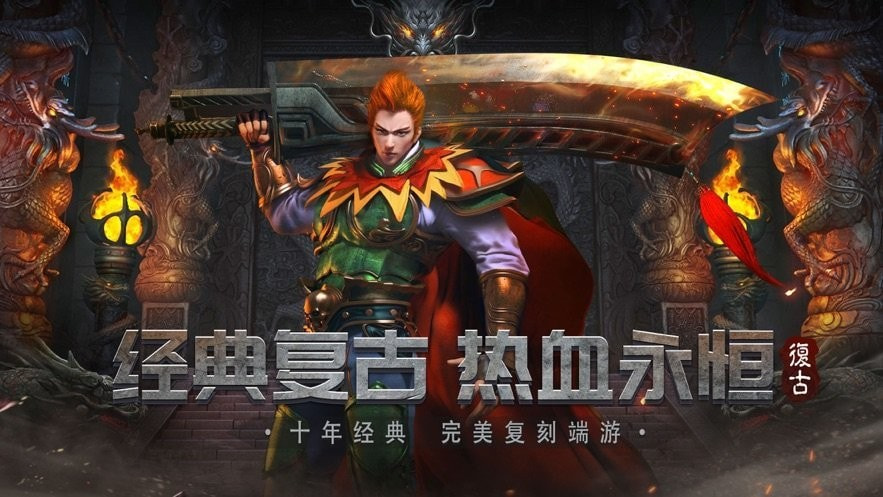 大唐超变神器无限刀