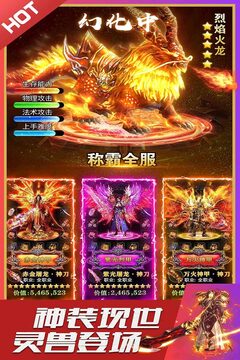 英魂传说红包版