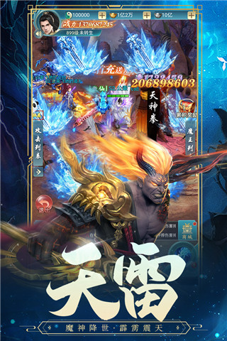 古剑奇闻录GM版
