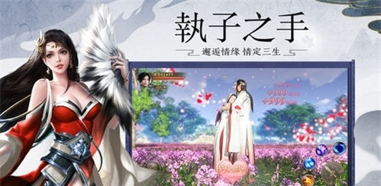 天行剑歌