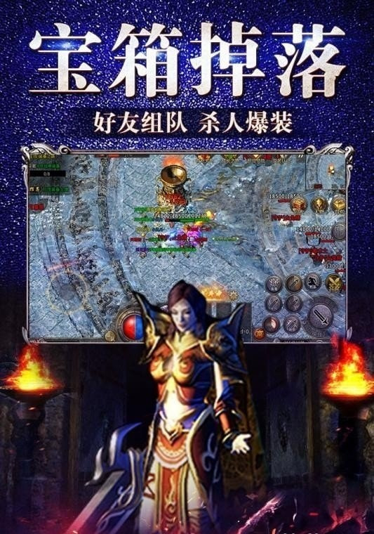 乱世复古传奇