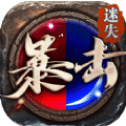龙兽大战无敌版