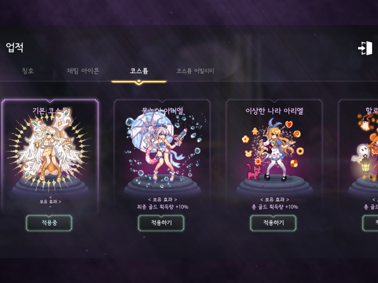 魔法少女养成记