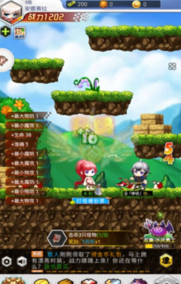 魔力彩虹岛
