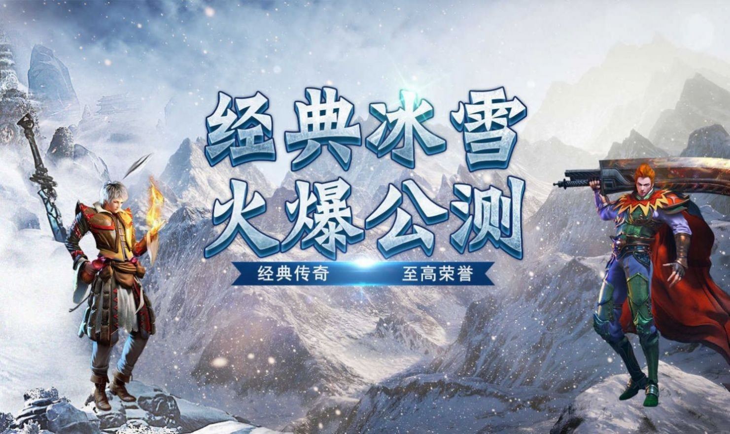 墨战神途