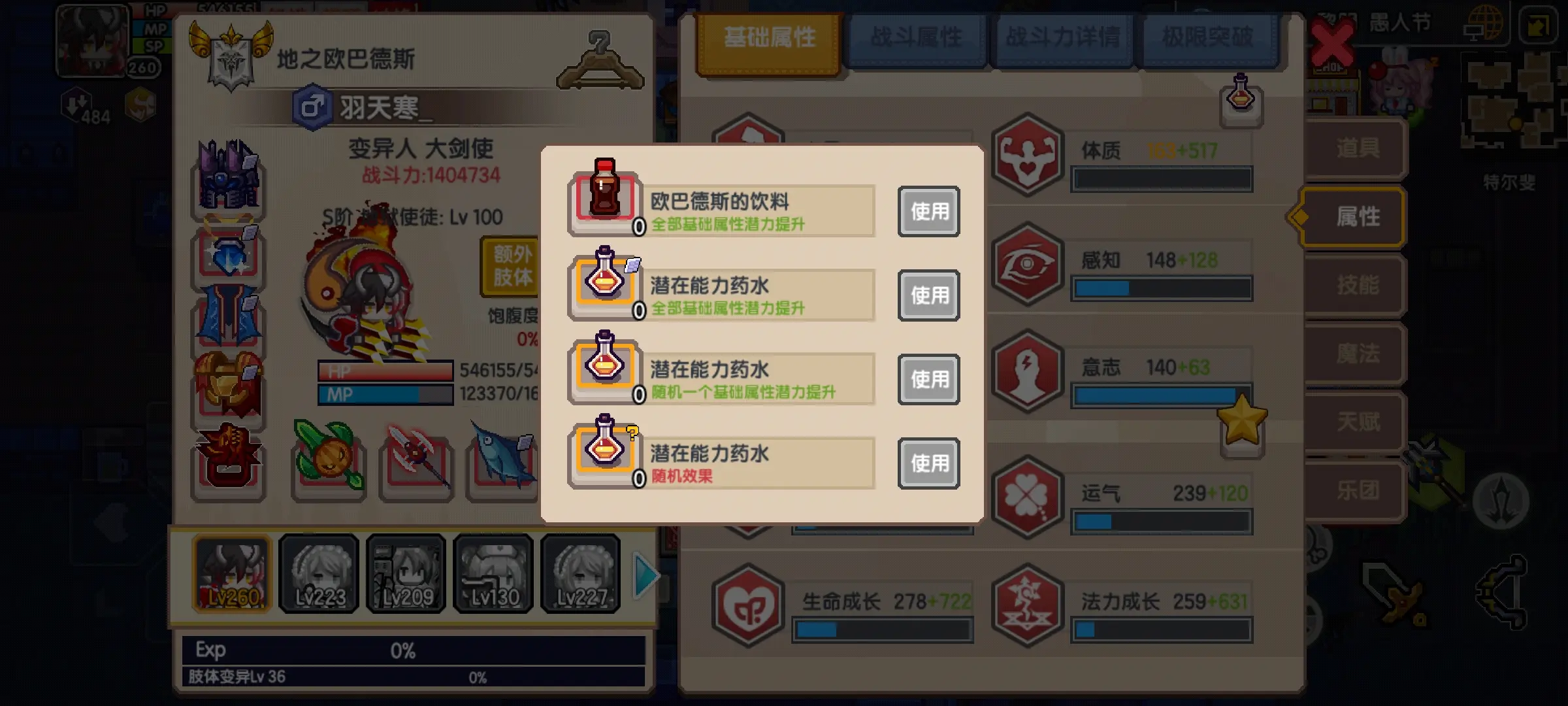 伊洛纳九游版