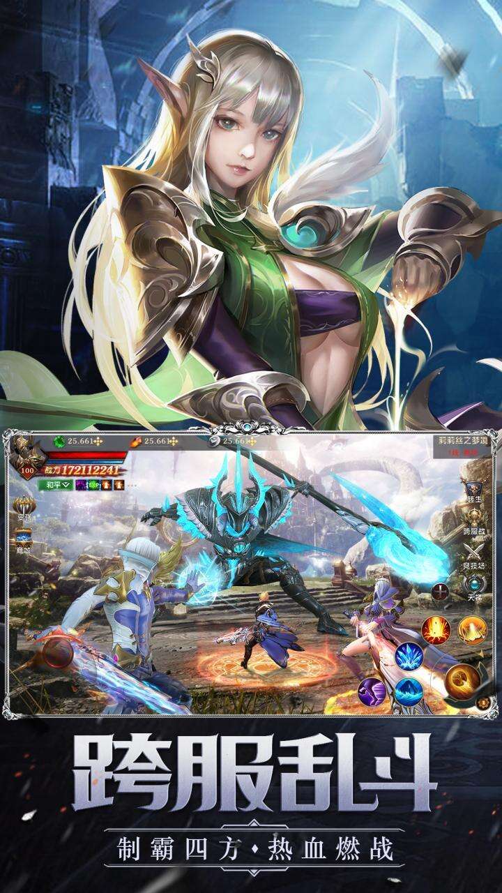 黎明召唤红包版