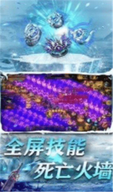 赤月老冰雪传奇