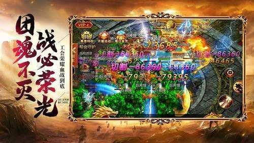 攻速超变传奇单职业