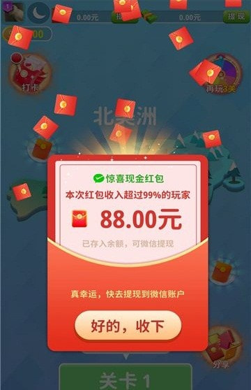 合合消消
