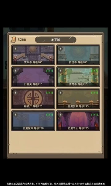 鲲鲲超变