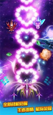 下载飞机大战红包版2021