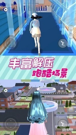 樱花校园模拟器3