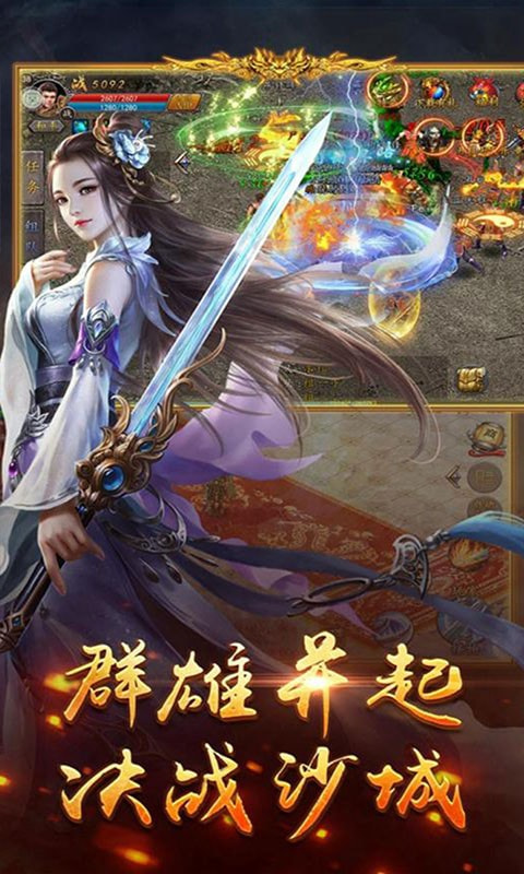 绝色双修传奇