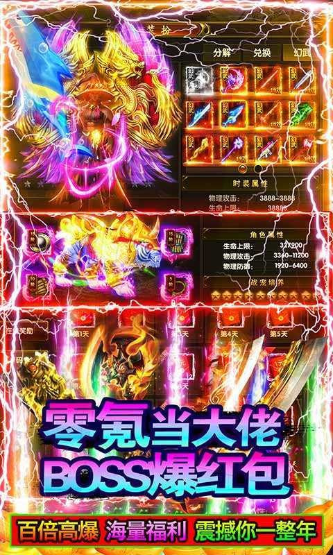 狩魔纪传奇