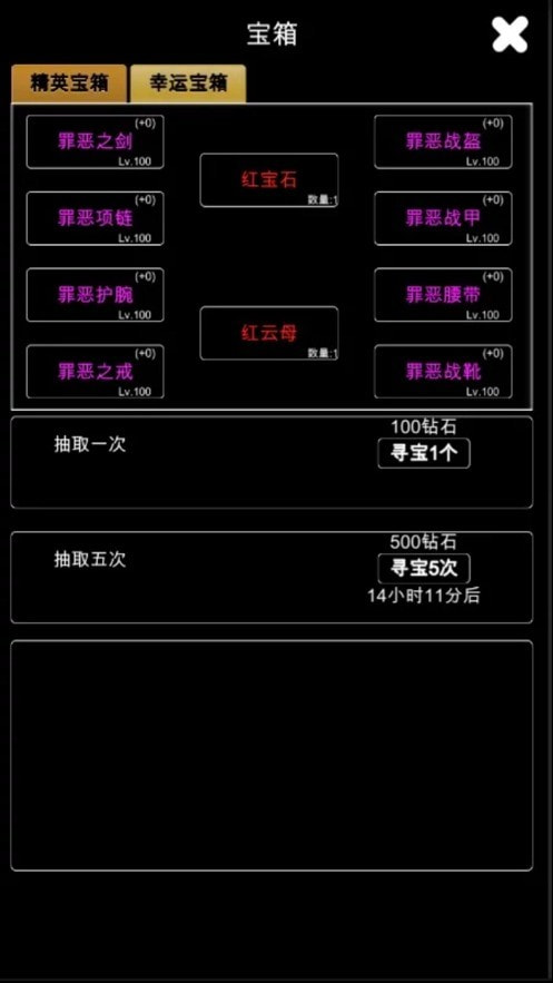 江南武侠见闻录wxmud