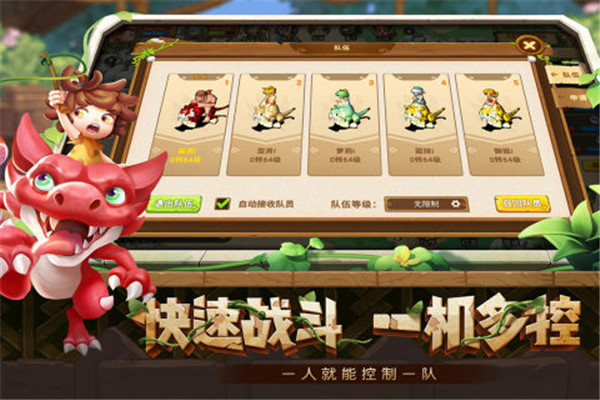 究极宝贝重置版下载