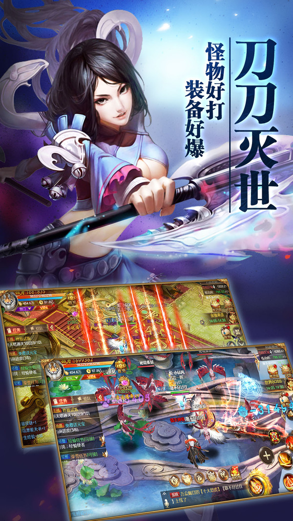 异兽擎天分享版