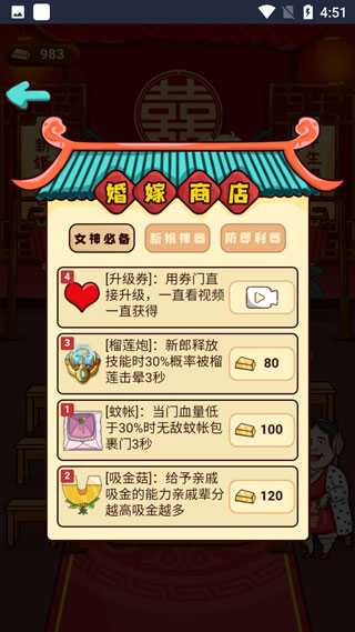 欢乐派对