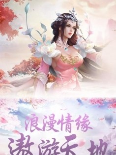 刀剑神魔录