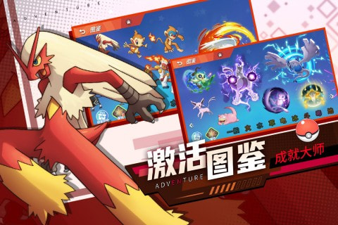 喵喵爱冒险内置功能菜单版