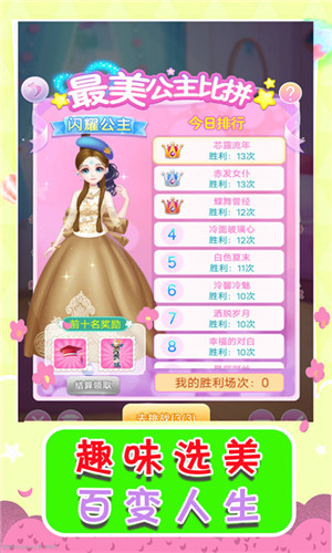 梦之恋曲
