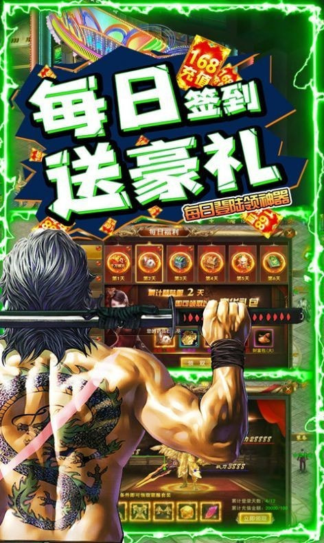 铜锣湾传奇都市版