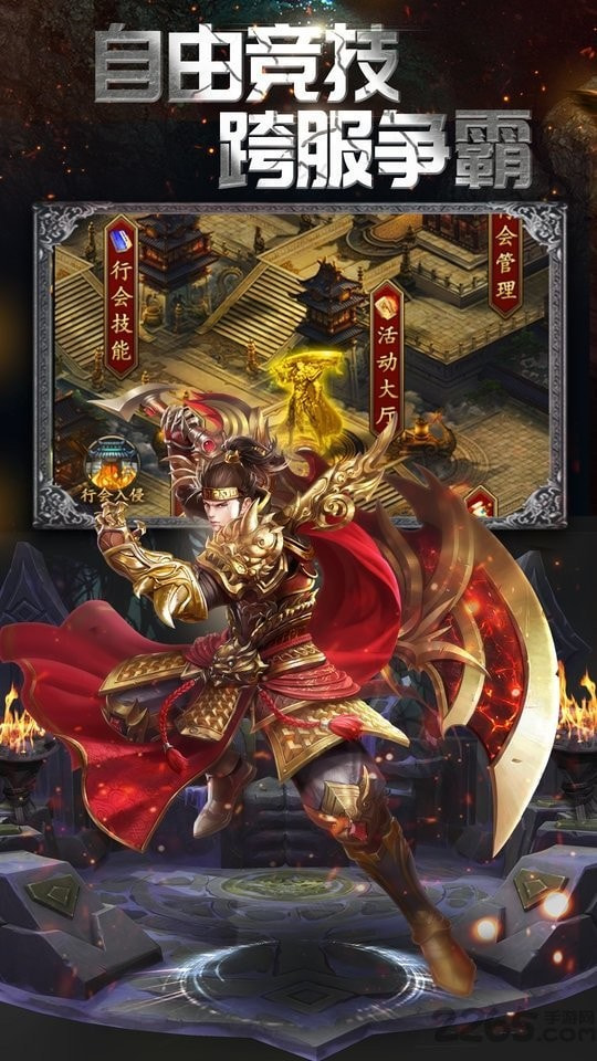 雷霆炸翻天竖屏版
