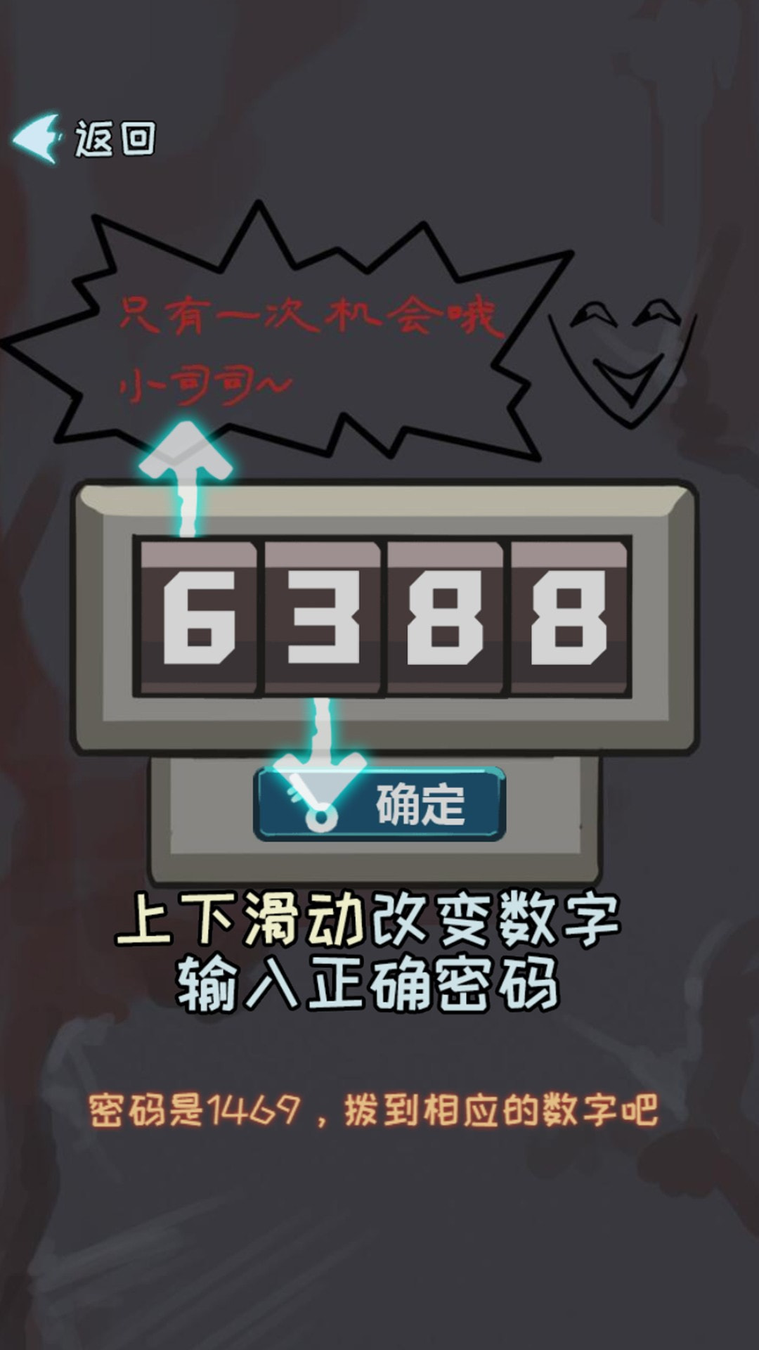 像素躲猫猫