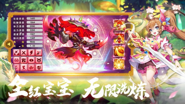红楼Q梦