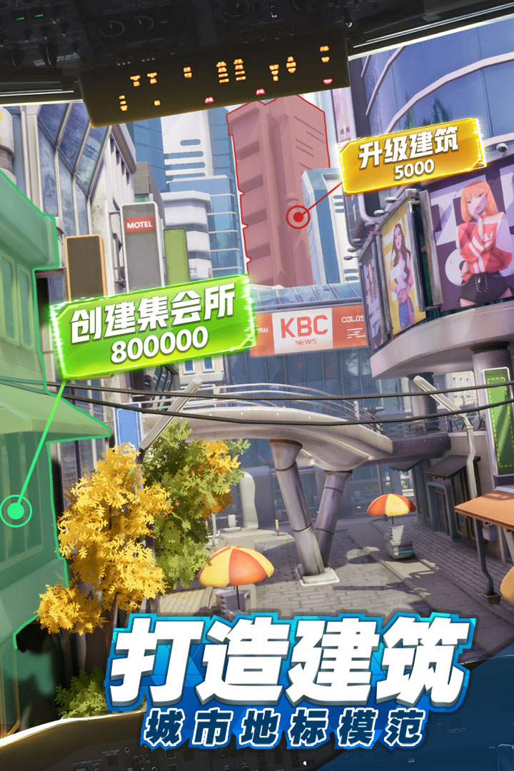 商道高手超级总裁