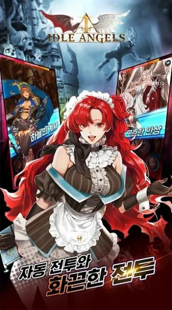 IDLE ANGELS女神之战